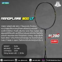 ราคา ไม้แบดมินตัน Yonex nanoflare 800 LT (Code JP) (25471445460)
