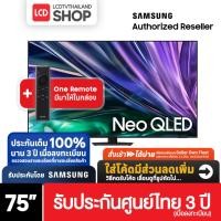 ราคา SAMSUNG QN85D ขนาด 75 นิ้ว Neo QLED 4K (2024) Smart TV QA75QN85DBKXXT 75QN85D รับประกันศูนย์ไทย (26726174012)
