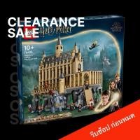 ราคา Lego Harry Potter 76435 Hogwarts™ Castle: The Great Hall เลโก้ ของใหม่ ของแท้ 100% (29301227097)