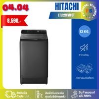 ราคา Hitachi เครื่องซักผ้าฝาบน Inverter 12 kg รุ่น LTL 12MVW0T ( t2312vs2m LTL12MVW0T wa12cg ) LTL12 (25034376217)
