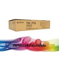 ราคา KYOCERA TK-710 TONER ORIGINAL (40,000 Pages) (5792141732)