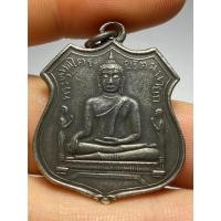 ราคา เหรียญหลวงพ่อโต รุ่นแรก วัดพนัญเชิง ปี 2460 (44707959640)