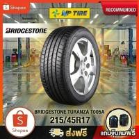 ราคา ยาง 215/45R17 BRIDGESTONE TURANZA T005A ราคาต่อเส้น ปี 2025 (25547973056)