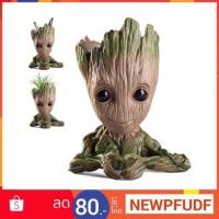ราคา (สินค้าพร้อมส่ง) กระถางต้นไม้ GROOT จาก Guardians of the Galaxy (1747526210)