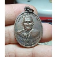 ราคา เหรียญหลวงพ่อโชติ วัดสว่างอารมณ์ อ.บางน้ำเปรี้ยว จ.ฉะเชิงเทรา ปี 2519 เนื้อทองแดงรม (29130710471)