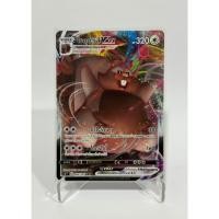 ราคา [Pokemon Card] โยคุบะริสึ VMAX 086/100 (RRR) - ชุด ฟิวชันอาร์ต [การ์ดโปเกมอน ภาษาไทย ของแท้ 100%] (29753805098)