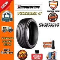 ราคา ยางรถยนต์ ขนาด 215/55R16 รุ่น TURANZA 6 ยี่ห้อ Bridgestone (แถมจุ๊บลม) (45056653210)