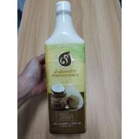 ราคา น้ำมันมะพร้าว เก้า ใช้ประกอบอาหาร (12840218203)