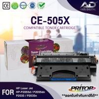 ราคา AXIS DIGITAL หมึกเทียบเท่า CE505X CF280X HP CE505X/CE505/505X/05X For Printer HP P2050/P2055d (17465813248)