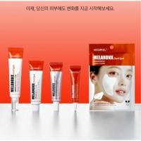 ราคา MEDIPEEL Melanon X Spot Care Line(Spot Cream/Spot Ampoule/Spot Eye Cream/Spot Cream Patch) (51500799346)