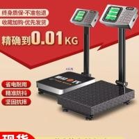 ราคา 300เครื่องชั่งอิเล็กทรอนิกส์เชิงพาณิชย์ขนาดเล็กการกําหนดค่าขนาดแพลตฟอร์มอิเล็กทรอนิกส์ชั่งน้ําหนักในครัวเรือน150กิโลกรัมด่วนเครื่องชั่ (29944525325)