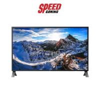 ราคา Philips จอมอนิเตอร์ 438P1 LED-IPS 43" 60 Hz 4K Ultra HD 438P1/67 By Speed Gaming (11969461117)