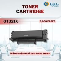 ราคา G&G GT321X Toner cartridge 6,000 pages for Laser Printer 3000 Series (47357816816)