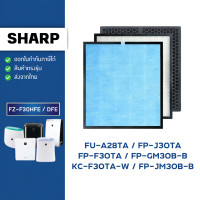 ราคา แผ่นกรองอากาศ Sharp ไส้กรองฝุ่น (42065085326)