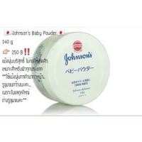 ราคา Johnson's Baby Powder (69965274)
