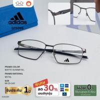 ราคา Adidas Eyewear รุ่น SP5095 รหัส SP5095 (50056247346)