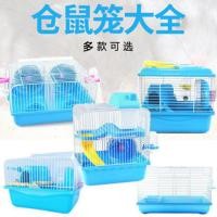 ราคา กรงหนูแฮมสเตอร์ Golden Bear Villa CAGE กรงปราสาทขนาดใหญ่ แชสซีโปร่งใส อาบน้ำ เม็ดทราย อุปกรณ์หนูแฮม (45800057088)