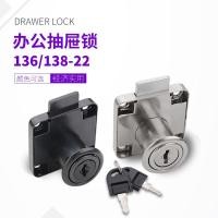 ราคา โต๊ะลิ้นชักล็อค138-22โต๊ะเฟอร์นิเจอร์โลหะผสมสังกะสีล็อคลิ้นชักตู้ล็อคตู้ล็อคประตูตู้ไฟล์ตู้ล็อค2.2 (40129626094)