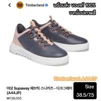 ราคา พร้อมส่งจากไทยTimberland A44JP ไซส์ 38.5 / ไซส์ 7 ของแท้ % จากช็อปเกาหลี สีเทาตัดชมพูอ่อน คิ้วๆ ของใหม่ป้ายห้อย (23849812149)