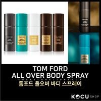 ราคา [TOM FORD] ALL OVER body SPRAY 150ML (5TYPE) (บอดี้&แฮร์มิส) (28531471838)