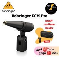 ราคา ไมค์ RTA Behringer ECM Pro ไมโครโฟนสำหรับวัดเสียง ไมโครโฟนสำหรับห้องบันทึกเสียง ไมค์ห้องอัด ECM-PRO ไมค์RTA ไมโครโฟนค... (44905871256)