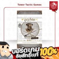 ราคา HARRY POTTER: HOGWARTS BATTLE : DEFENCE AGAINST THE DARK ARTS - Tower Tactic Games (20074350549)