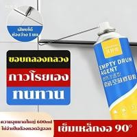 ราคา กาวซ่อมกระเบื้อง กาวติดกระเบื้อง ใช้แทนซีเมนต์ 10ปีไม่มีหลุด ยาแนวกระเบื้อง ซ่อมกระเบื้องร่อน ซ่อมผนังกระเบื้อง (44500924743)