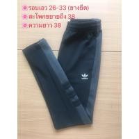 ราคา Adidas แท้ % กางเกงวอมผู้หญิง มือสอง (8149964530)