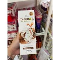 ราคา Perfect Skin Lady Coconut Oil Body Whitening Lotion 300ml. โลชั่นมะพร้าว (24582989432)