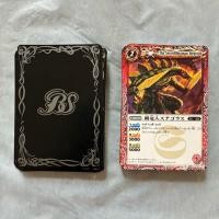 ราคา Bandai BS การ์ดเกมแบ็ทเทิล สปิริตส์(Battle Spirits)รวมสีเขียว-แดง (48706399235)