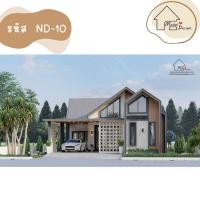 ราคา แบบบ้านสไตล์นอดิก รหัส ND-10 (27566269824)