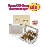 ราคา Tellme long lasting eyebrow makeup 2 g. เท็ลมี ลองลาสติ้งอายบราว (5141061095)