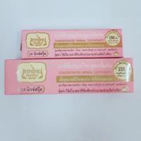 ราคา เทพไทย ยาสีฟัน มิกซ์ฟรุ๊ต สเปียร์มิ้น ด้งเดิ 30g 70g (1193532688)