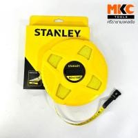 ราคา Stanley เทปวัดที่ 34-263 สายไฟเบอร์กลาส ยาว 50เมตร (25471731264)