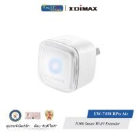 ราคา EDIMAX ( EW-7438RPn Air ) N300 Ultra-Mini Wi-Fi Extender (187604647)