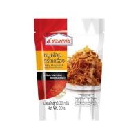 ราคา S. Khonkaenส.ขอนแก่นหมูฝอยทรงเครื่อง ขนาด 30 กรัม (5125789651)