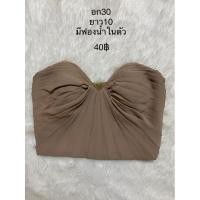 ราคา เสื้อเกาะอกสีน้ำตาลมีฟองน้ำในตัว (29104427771)