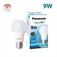 ราคา หลอดไฟ 9W Panasonic หลอด LED BULB รุ่น NEO ขั้ว E27 หลอดประหยัดไฟ เหมาะสำหรับห้องนั่งเล่น/ห้องนอน/ห้องครัว (26766262038)