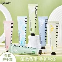 ราคา QCHZOC [6 กลิ่นหอม] วาสลีนแฮนด์ครีมมอยซ์เจอไรเซอร์ฤดูใบไม้ผลิฤดูร้อนฤดูใบไม้ร่วงฤดูหนาว Niacinamide Hand Lotion (54657351177)