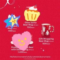 ราคา Starbucks Mug ลาย Gift Wrapping Bear Mug (10068265889)