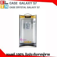 ราคา CASE CRYSTAL SAMSUNG GALAXY S7/S7 (998675593)