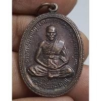 ราคา พระเหรียญเกจินั่งเต็มองค์หลังยันต์ (26820285286)