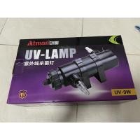 ราคา Atman UV-Lamp 9W ❤️❤️ (16084913686)