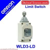ราคา WLD3-LD OMRON WLD3-LD LIMIT SWITCH WLD3-LD OMRON WLLD3 OMRON (6875016055)
