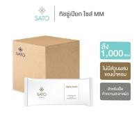 ราคา ลัง 1,000 ซอง SATO ผ้าเย็น ทิชชู่เปียก ผ้าเปียก ซาโตะ ขนาด MM ไม่มีน้ำหอม (50856854661)