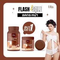 ราคา [โปร] สครับโกโก้ใหญ่+แถมสครับโกโก้เล็ก+สบู่โกโก้ (2,000g.) (45056325451)