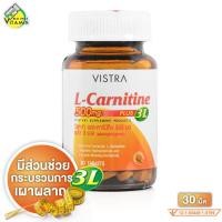 ราคา Vistra L-Carnitine 500 mg. Plus 3L วิสทร้า แอล-คาร์นิทีน 500 มก. พลัส 3 แอล [30 เม็ด] (42162086919)