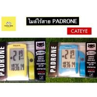 ราคา ไมล์จักรยาน CATEYE wireless PADRONE (9584427269)