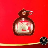 ราคา จี้ สิงห์ งาแกะ หลวงพ่อหอม วัดชากหมาก จ.ระยอง พุทธคุณสิงห์งาแกะ เด่นด้านมหาอำนาจ ปกป้องคุ้มครอง เมตตา โชคลาภ เลี่ยมกรอบพ (3097198623)