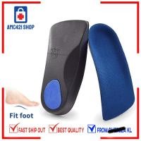 ราคา EVA Flat Foot Orthotics insoles Arch Support Half Shoe Pad พื้นรองเท้ากีฬา (40128222742)
